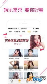 娱乐吃瓜酱直播回放在哪看,精彩瞬间尽收眼底