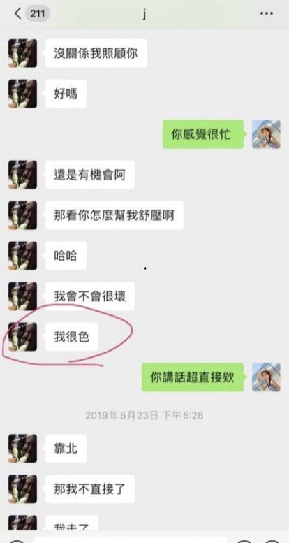 娱乐吃瓜聊天记录图片,从吃瓜聊天记录看明星幕后故事