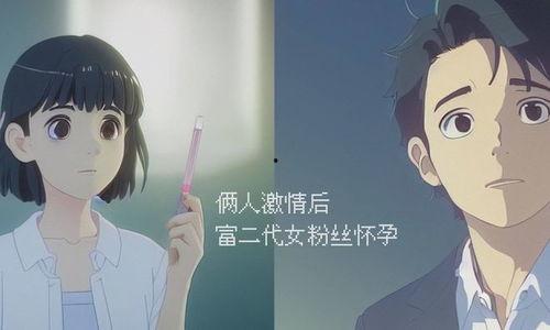 娱乐吃瓜男朋友是谁呀,娱乐吃瓜男主角背后的神秘身份