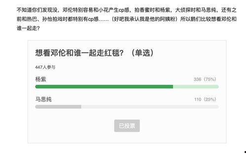 吃瓜娱乐视频边框,潮流元素与趣味互动的完美融合