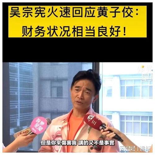 台湾娱乐圈吃瓜是谁,吃瓜群众背后的真相