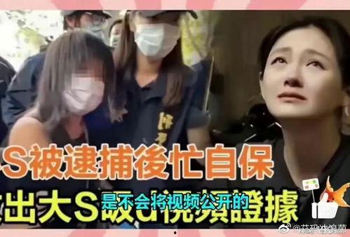 台湾娱乐圈吃瓜是谁,吃瓜群众背后的真相