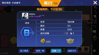 吃瓜娱乐联盟下载安装,轻松下载安装，畅享海量娱乐资讯