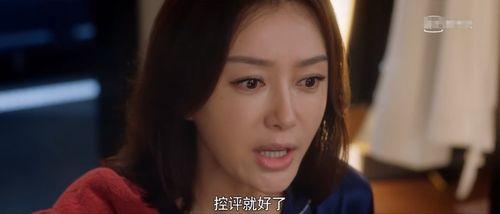 女主进娱乐圈吃瓜的小说