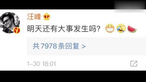 娱乐圈吃瓜公众号sb