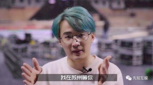 娱乐吃瓜酱稻盛和夫