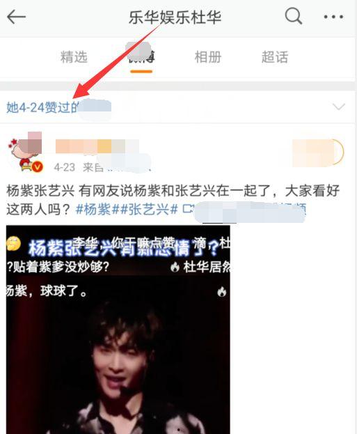 吃瓜娱乐杨紫视频,笑料百出，欢乐无限