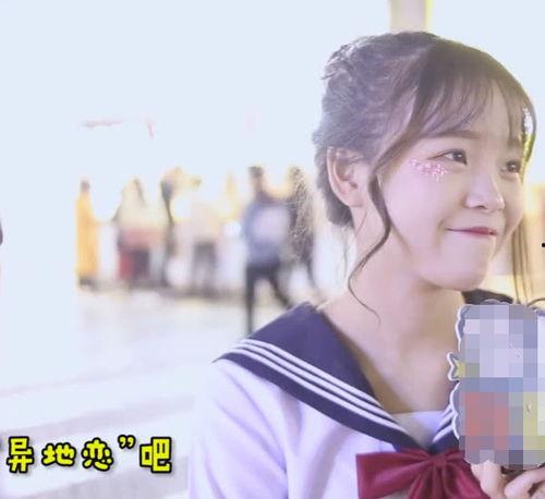 娱乐吃瓜酱异地恋拍照