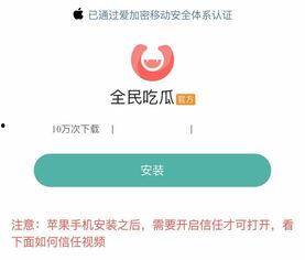 专门吃瓜的软件,带你领略网络热点的幕后真相