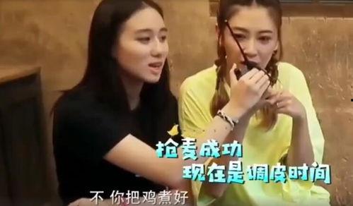 真假千金娱乐圈吃瓜小说