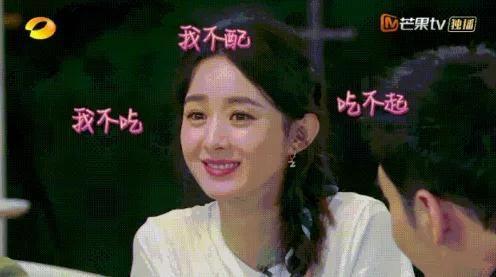 娱乐圈吃瓜的是谁