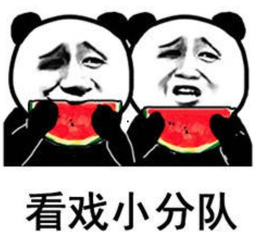 表情包里吃瓜的表情是什么意思,揭秘网络社交中的“围观”文化